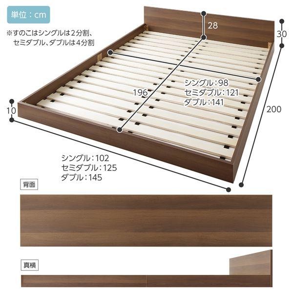 店舗限定品 ベッド 低床 ロータイプ すのこ 木製 一枚板 フラット ヘッド シンプル モダン ブラウン シングル ポケットコイルマットレス付き