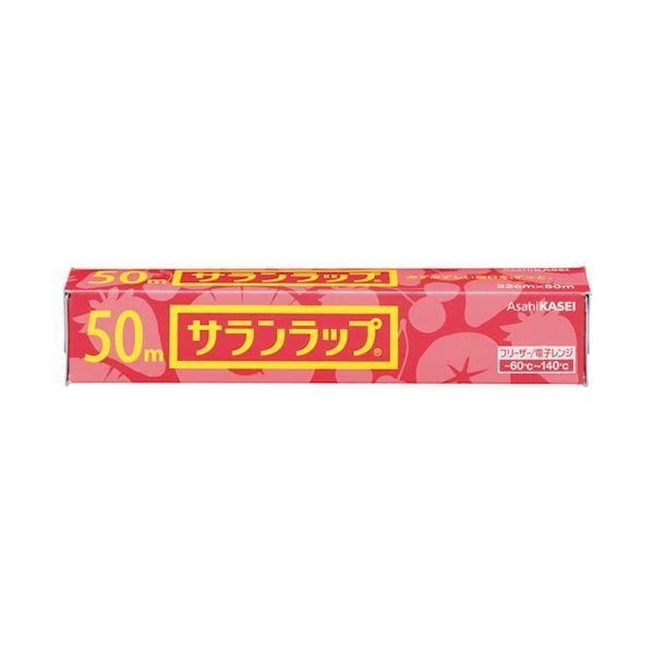 すぐったレディース福袋 (まとめ) 50m〔×10セット〕 22cm ミニ サランラップ 旭化成ホームプロダクツ その他食器、カトラリー すぐったレディース福袋 (まとめ) 50m〔×10セット〕 22cm ミニ サランラップ 旭化成ホームプロダクツ その他食器、カトラリー