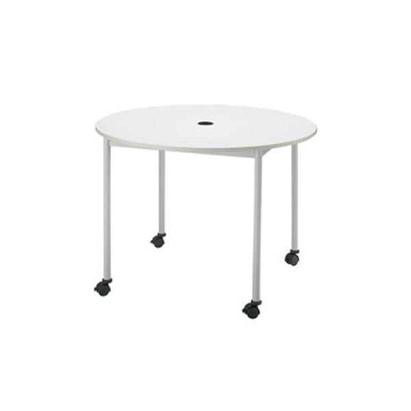 FRENZ テーブル RM-1000C ホワイト〔組立品〕