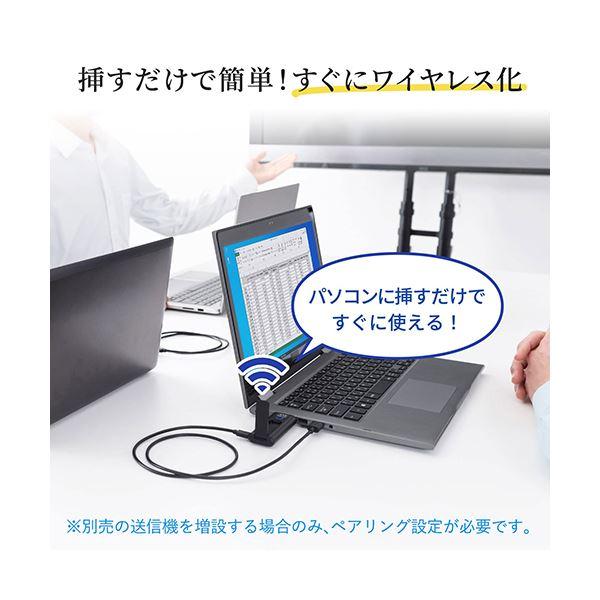 サンワサプライ ワイヤレスHDMIエクステンダー VGA-EXWHD9