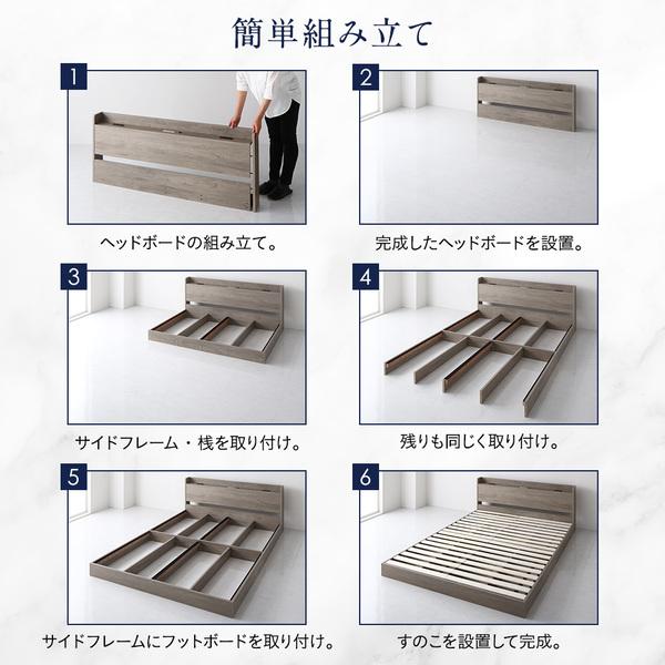 公式オンラインショップ ベッド ダブル ベッドフレームのみ グレージュ ロータイプ 低床 照明付き 棚付き コンセント付き すのこ 木製送料無料