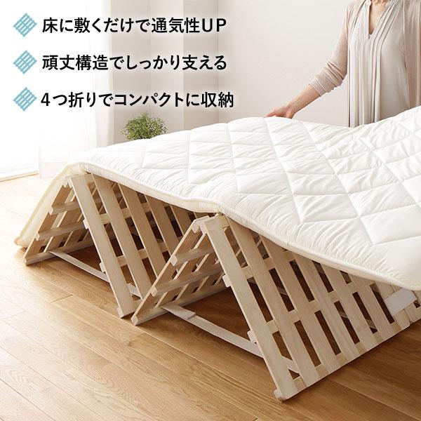 限定製作 すのこ ベッド セミダブル 約幅120cm ポケットコイルマットレス付き 木製 桐 軽量 折りたたみ 4つ折り 連結 分割