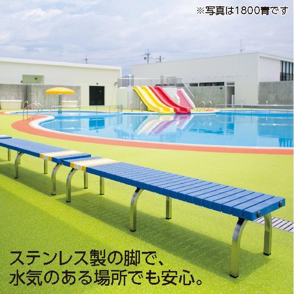 テラモト ベンチ（背なし）1800 青