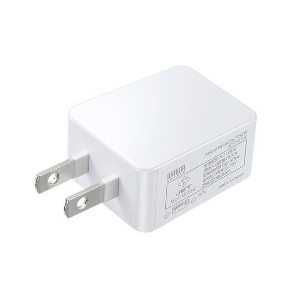 サンワサプライ USB充電器 2A・高耐久タイプ・ホワイト  ACA-IP52W｜l-grace｜04