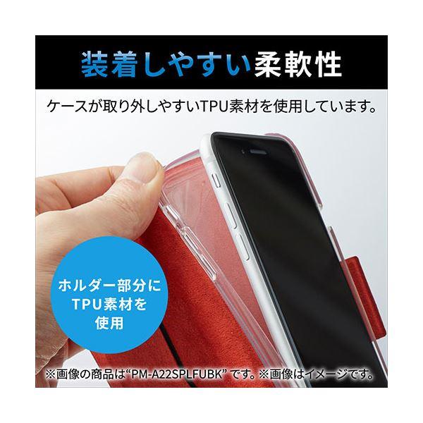 エレコム iPhone SE 第3世代 レザーケース 手帳型 UltraSlim 磁石付 クリアケース ブラック カーボン調  PM-A22SPLFU｜l-grace｜04