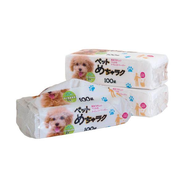 中古品 まとめ マスコー製紙 ペットめちゃラク水に流せるペーパータオル 100組/個 1セット 48個：3個×16パック 〔×3セット〕 【1802528939】(9620円)