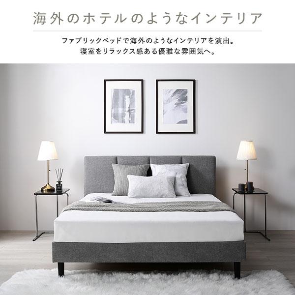 人気カラーの ベッド シングル ボンネルコイルマットレス付き ダークグレー 布張り 脚付き すのこベッド ファブリックベッド