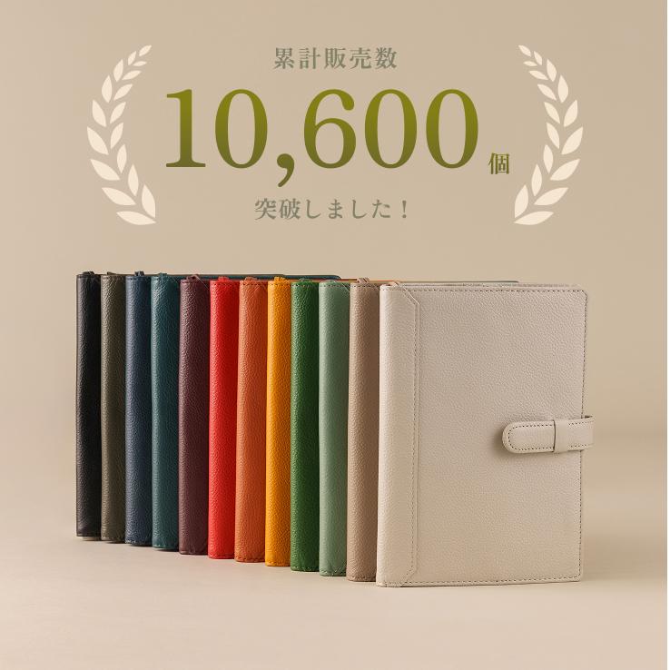 LIB]手帳カバー a5 b6 本革 ペンホルダー付き エディット手帳 カード