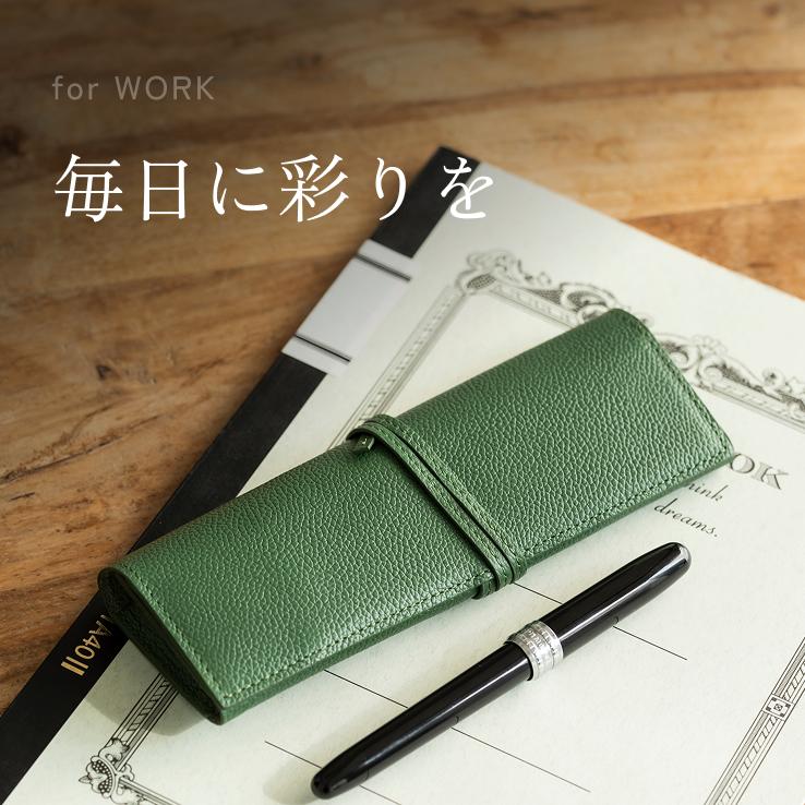 LIB]ロールペンケース 本革 筆箱 オフィス 仕事用 撥水 レザー メンズ