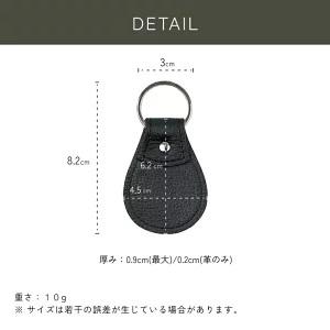 LIB]キーホルダー 本革 撥水 オリジナルレザー メンズ レディース 男女
