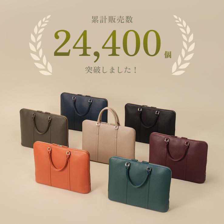 LIB]スリムビジネスバッグ 本革 撥水 レディース メンズ 男女兼用 薄型