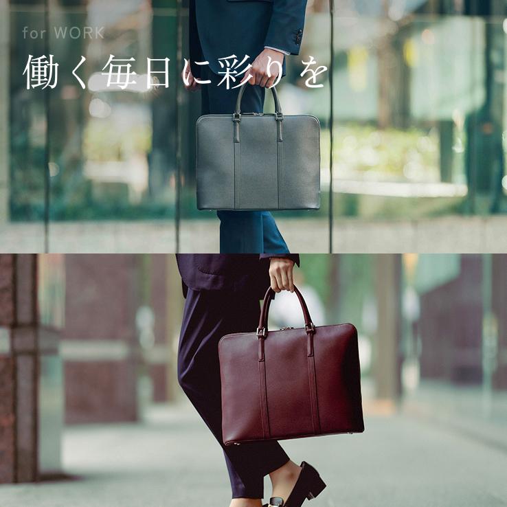 LIB]スリムビジネスバッグ 本革 撥水 レディース メンズ 男女兼用 薄型
