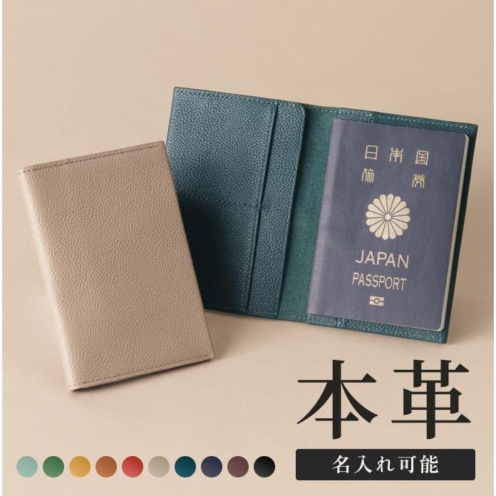 LIB]パスポートケース パスポートカバー 航空券入れ 牛本革 撥水