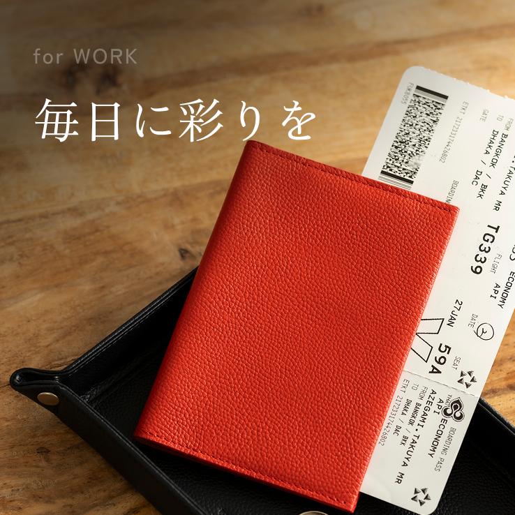 LIB]パスポートケース パスポートカバー 航空券入れ 牛本革 撥水