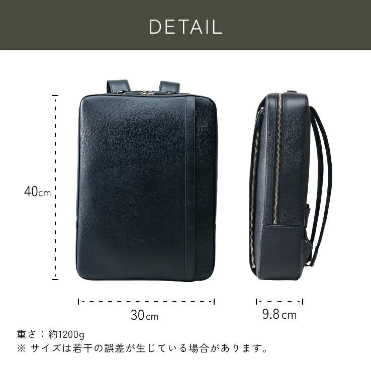 LIB 本革ビジネスバック　リュック ビジネスバックパック｜LIB
