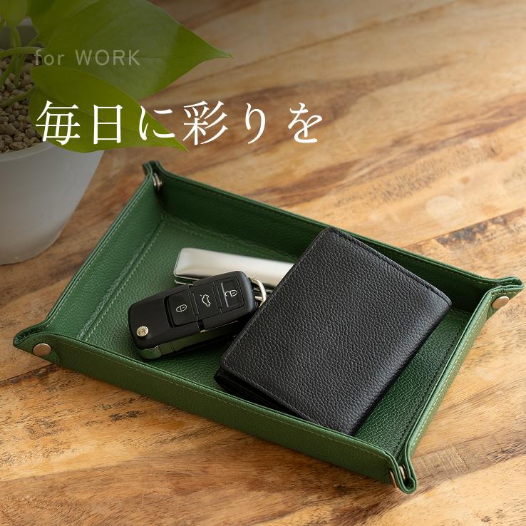 LIB]レザートレイ (長方形) 名入れ 折り畳み式 本革 撥水 オリジナル