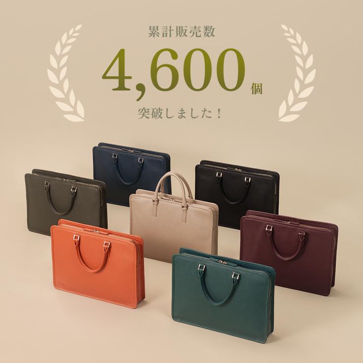 LIB]スリムビジネスバッグ(スクエア) 本革 レザー メンズ レディース