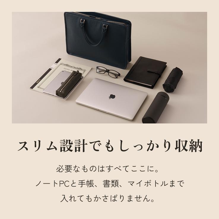 LIB]スリムビジネスバッグ(スクエア) 本革 レザー メンズ レディース
