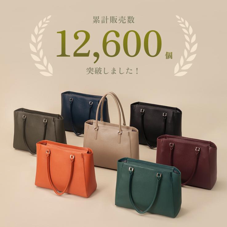 [LIB]ビジネストートバッグ 本革 撥水 レディース メンズ 男女兼用 パソコン 14インチPC 自立 Wチャック a4 リクルートバッグ 通勤 就活の画像