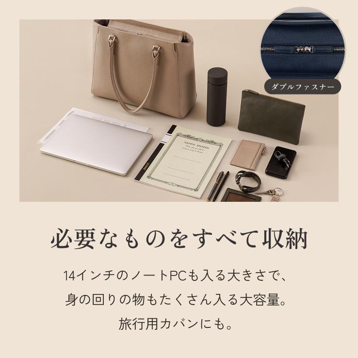 [LIB]ビジネストートバッグ 本革 撥水 レディース メンズ 男女兼用 パソコン 14インチPC 自立 Wチャック a4 リクルートバッグ 通勤 就活の画像