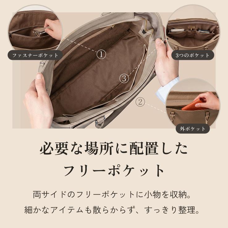 [LIB]ビジネストートバッグ 本革 撥水 レディース メンズ 男女兼用 パソコン 14インチPC 自立 Wチャック a4 リクルートバッグ 通勤 就活の画像