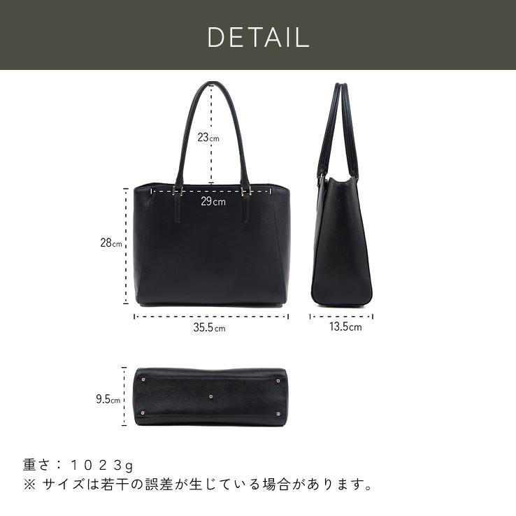 [LIB]ビジネストートバッグ 本革 撥水 レディース メンズ 男女兼用 パソコン 14インチPC 自立 Wチャック a4 リクルートバッグ 通勤 就活の画像