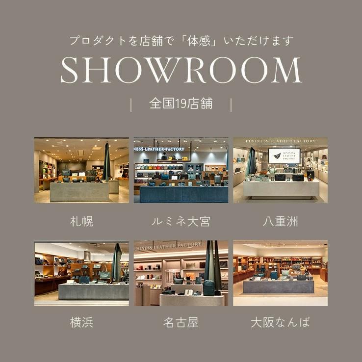 [LIB]ビジネストートバッグ 本革 撥水 レディース メンズ 男女兼用 パソコン 14インチPC 自立 Wチャック a4 リクルートバッグ 通勤 就活の画像
