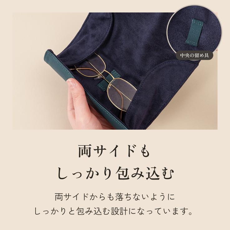 LIB] メガネケース 本革 メンズ レディース 男女兼用 ソフトケース