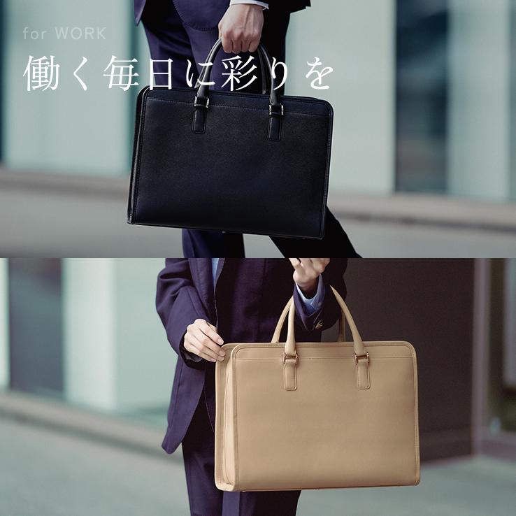 LIB]ビジネスバッグ(フルオープン) 本革 撥水 レディース メンズ 男女
