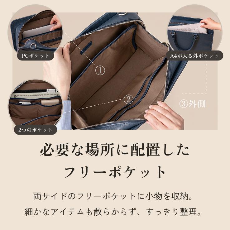 LIB]ビジネスバッグ(フルオープン) 本革 撥水 レディース メンズ 男女