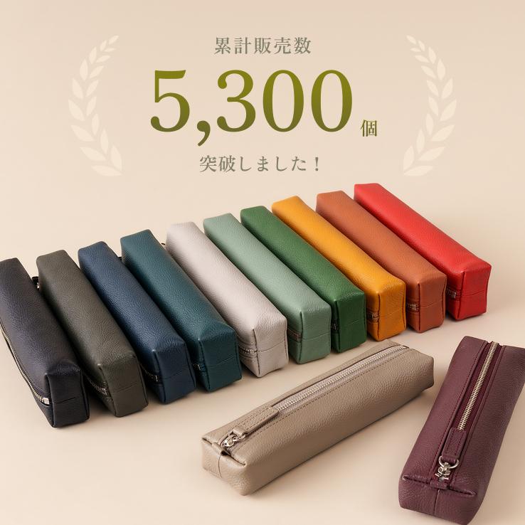 LIB] ソフトペンケース 本革 筆箱 大容量 名入れ 名前入り オフィス
