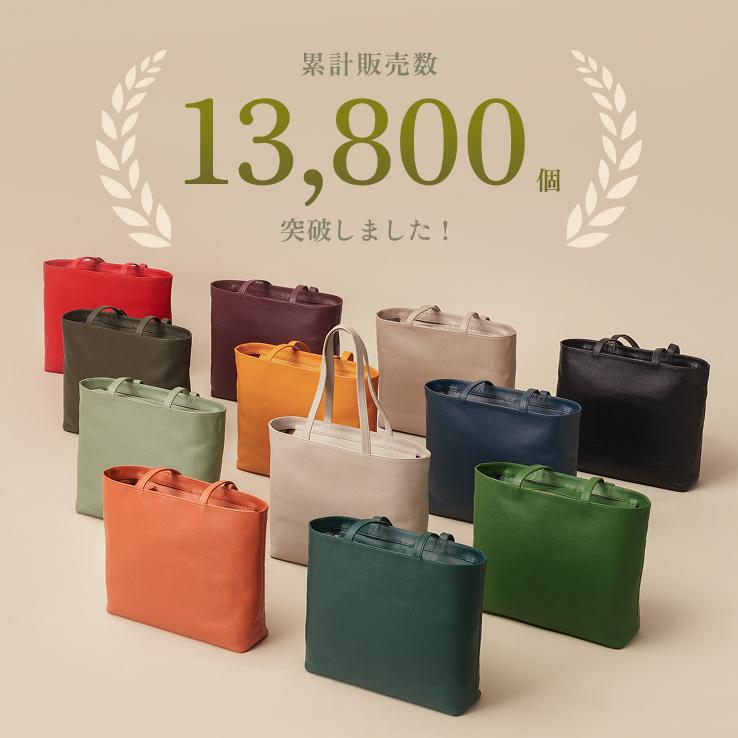 [LIB]トートバッグ 撥水 本革  レディース メンズ 大容量 通勤 通学 おしゃれ シンプル 15インチPC対応 ボトルホルダー ファスナー付き 多機能 マチ付の画像