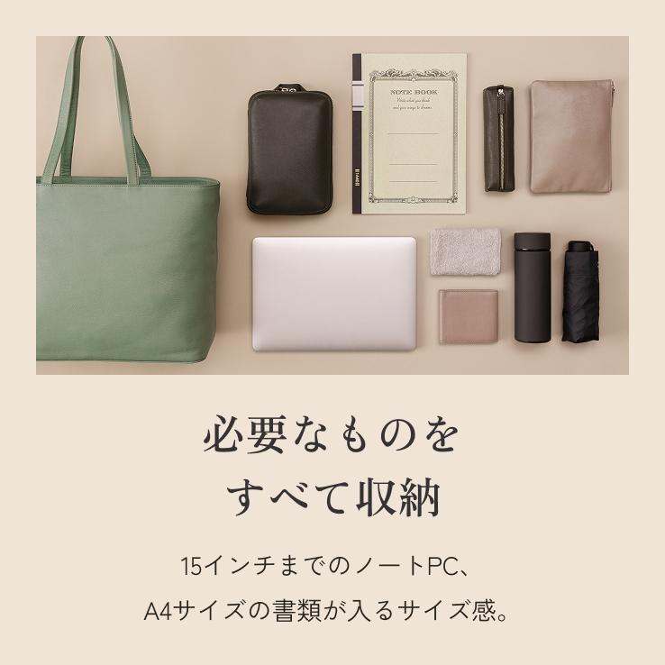 LIB]トートバッグ 撥水 防水 本革 レディース メンズ 男女兼用 大容量