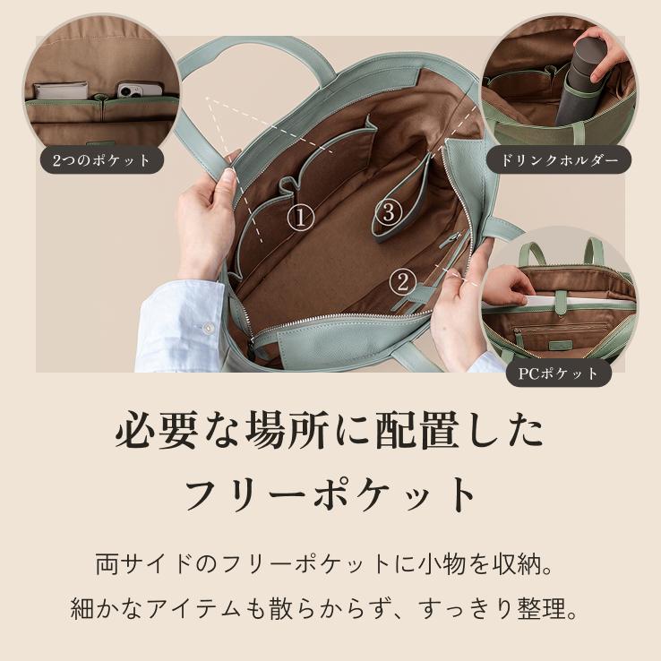 [LIB]トートバッグ 撥水 本革  レディース メンズ 大容量 通勤 通学 おしゃれ シンプル 15インチPC対応 ボトルホルダー ファスナー付き 多機能 マチ付の画像