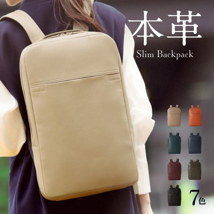 LIB]スリムバックパック 通勤 リュック ビジネスバッグ 撥水オリジナル
