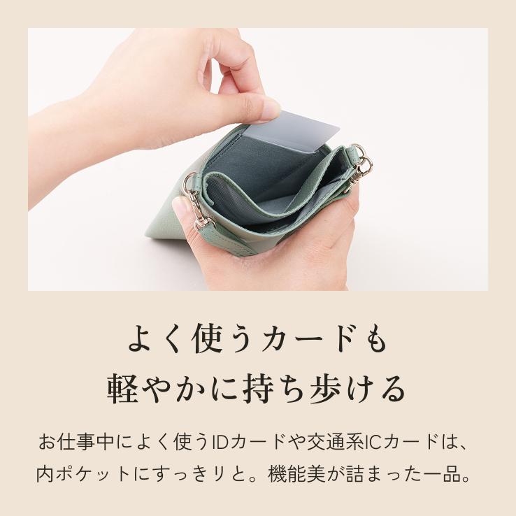 LIB] スマホショルダーポーチ 本革 メンズ レディース ストラップ 調整
