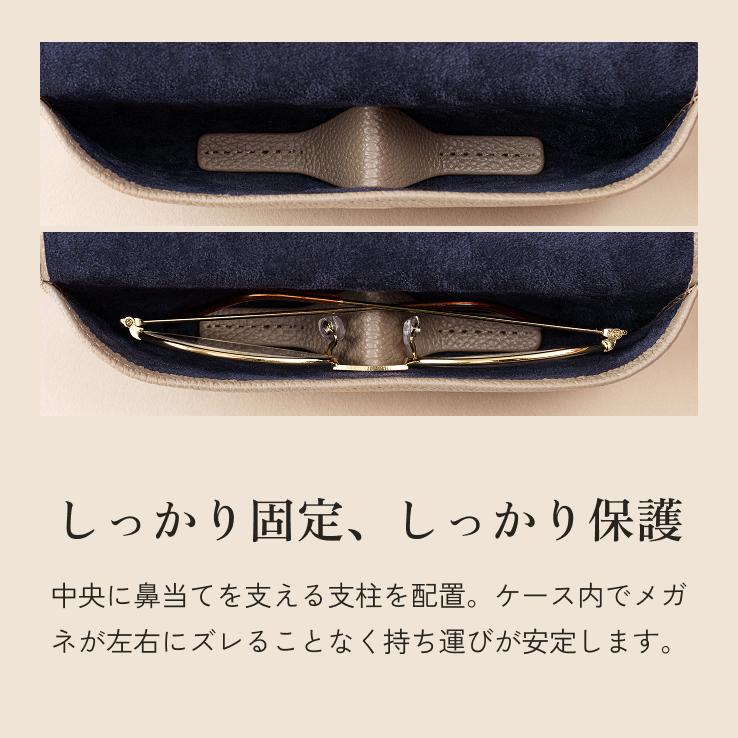 LIB] メガネケース(フラップ) おしゃれ 名入れ メンズ レディース 本革