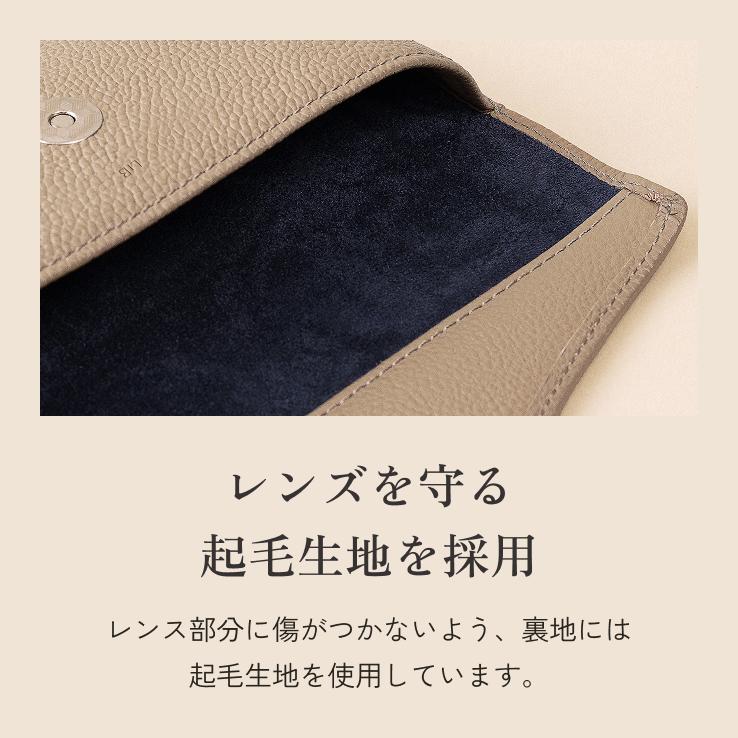 LIB] メガネケース(フラップ) おしゃれ 名入れ メンズ レディース 本革