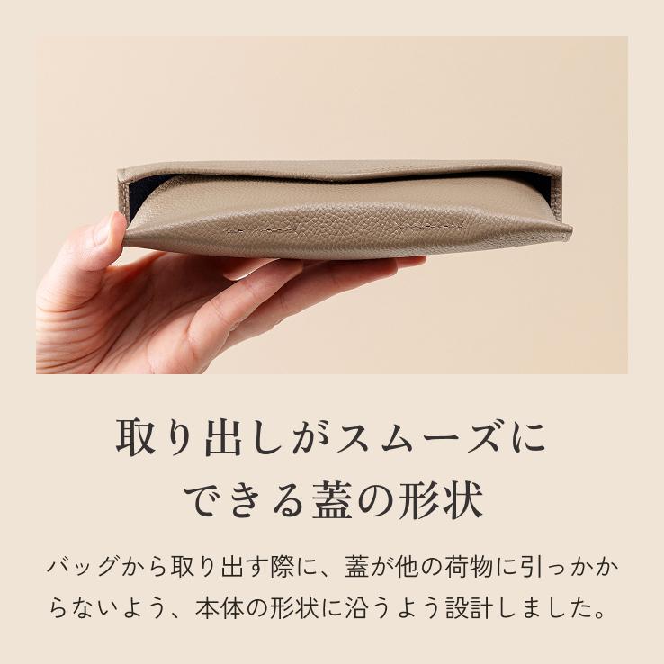 LIB] メガネケース(フラップ) おしゃれ 名入れ メンズ レディース 本革