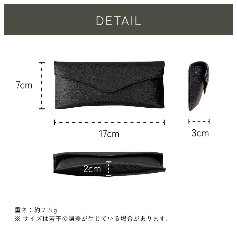LIB] メガネケース(フラップ) おしゃれ 名入れ メンズ レディース 本革