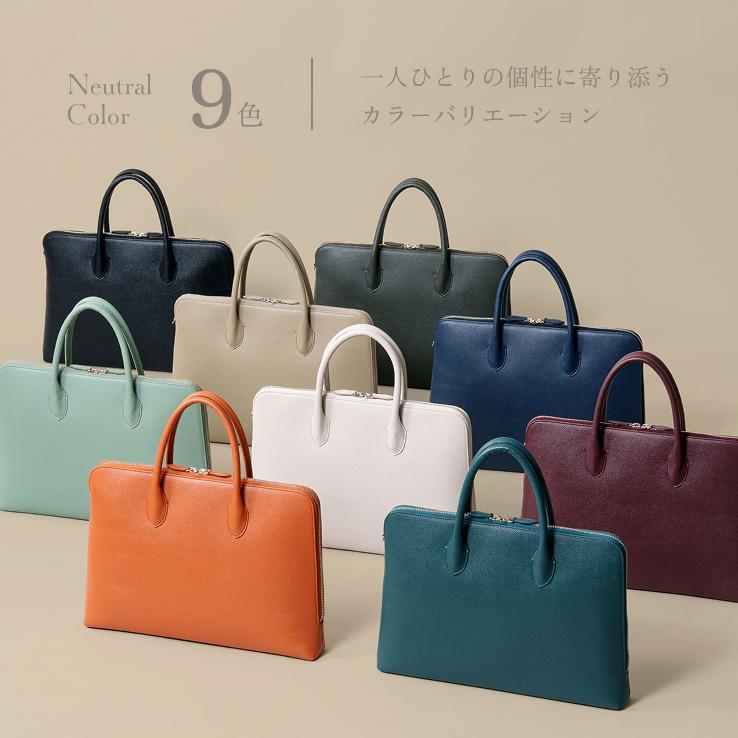 LIB]スリムブリーフケース 本革 撥水 防水 PCバッグ パソコンバッグ 