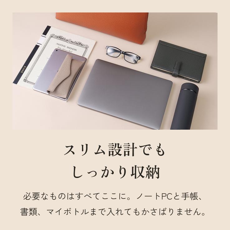 LIB]スリムブリーフケース 本革 撥水 防水 PCバッグ パソコンバッグ
