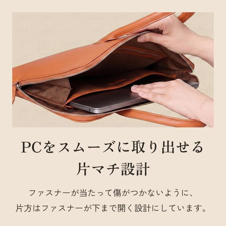 LIB]スリムブリーフケース 本革 撥水 防水 PCバッグ パソコンバッグ