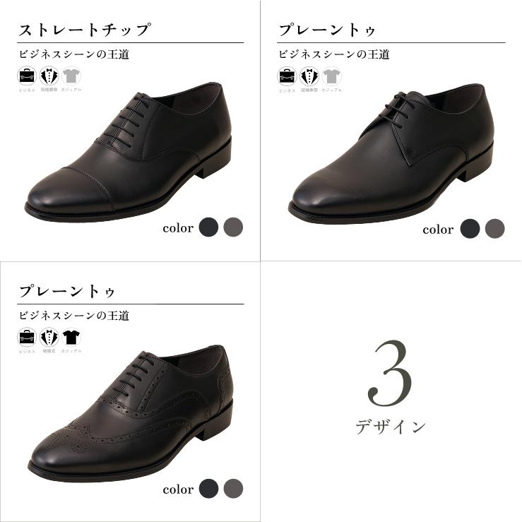 LIB] ビジネスシューズ オープントゥ プレーントゥ ウィングチップ