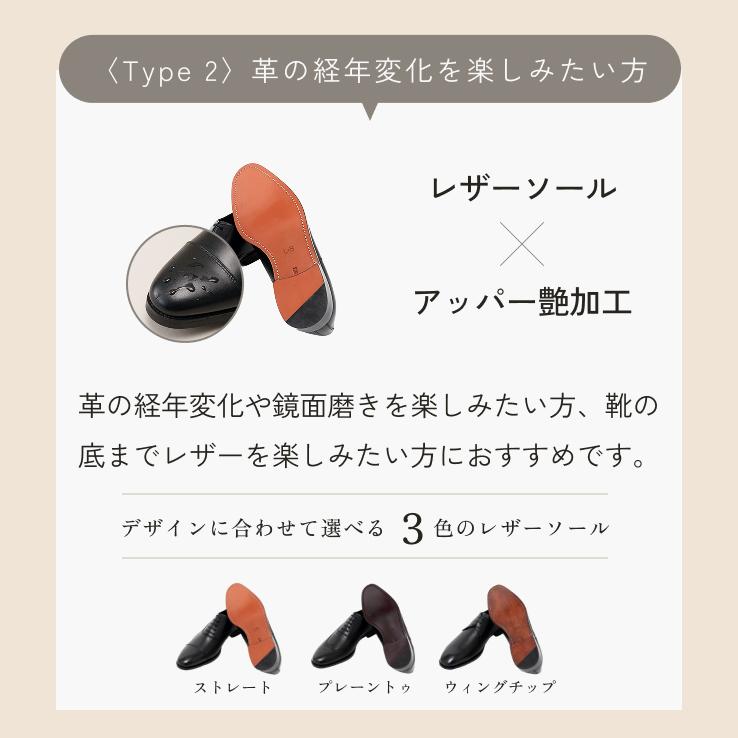 LIB] ビジネスシューズ オープントゥ プレーントゥ ウィングチップ