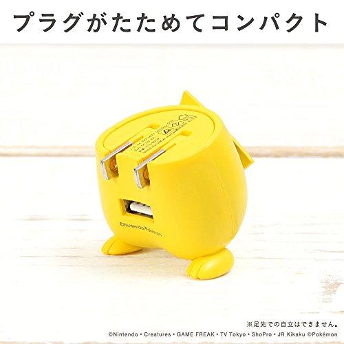 Hamee ハミィ ポケットモンスター ピカチュウ 充電器 USB ACアダプター
