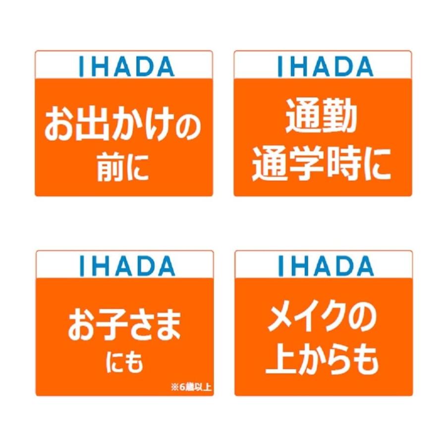 IHADA イハダ アレルスクリーン EX 100g 資生堂薬品 IHADA イハダ アレルスクリーン EX 100g 資生堂薬品