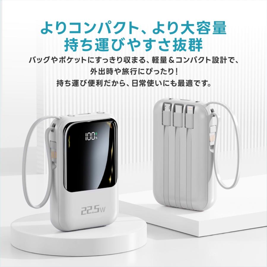 モバイルバッテリー 【20000mAh大容量】 4台同時充電 ケーブル内蔵