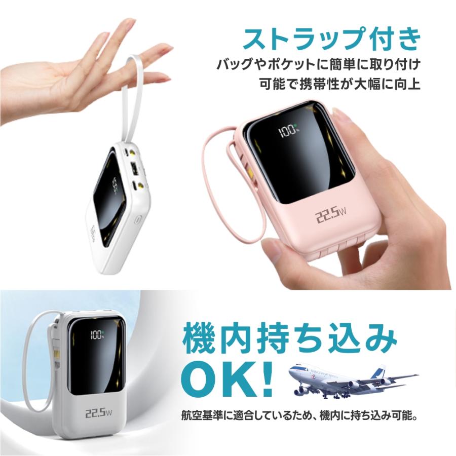 モバイルバッテリー 【20000mAh大容量】 4台同時充電 ケーブル内蔵