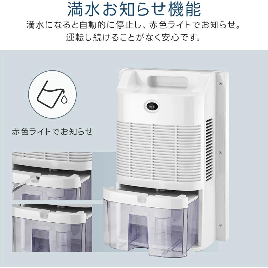 除湿機 小型 除湿乾燥機 除湿器 衣類乾燥 空気清浄機能 大容量 2200ML